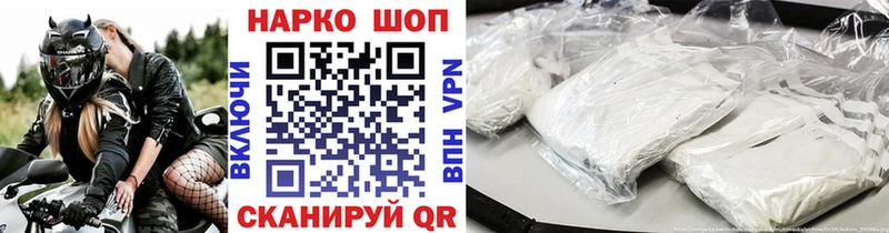 Как найти закладки Бокситогорск ГАШИШ  СК  Меф мяу мяу  Псилоцибиновые грибы  Cocaine 