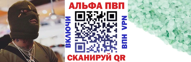 Alfa_PVP крисы CK  Бокситогорск 