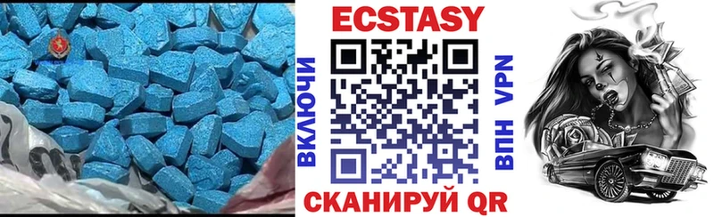 даркнет сайт  Бокситогорск  Экстази XTC 