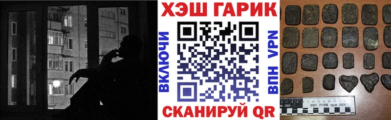 ГАШ 40% ТГК  Бокситогорск 