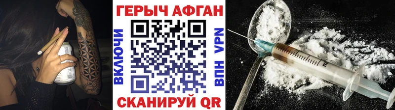 купить наркоту  Бокситогорск  ГЕРОИН белый 