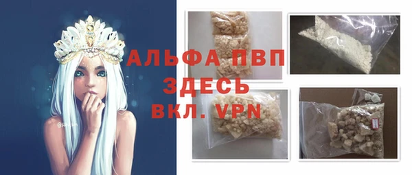 Альфа ПВП Семёнов