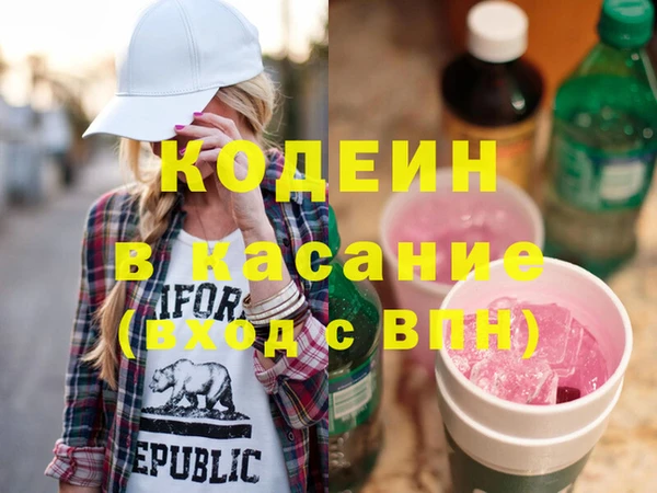 гашишное масло Семикаракорск