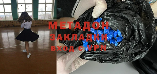 амфетамин Алексеевка