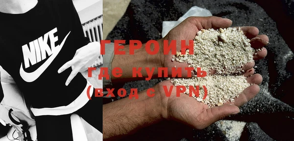 кокаин премиум Семилуки