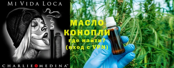 гашишное масло Семикаракорск