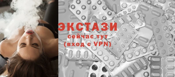 амфетамин Алексеевка