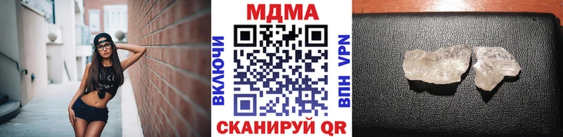 MDMA молли  как найти наркотики  Бокситогорск 