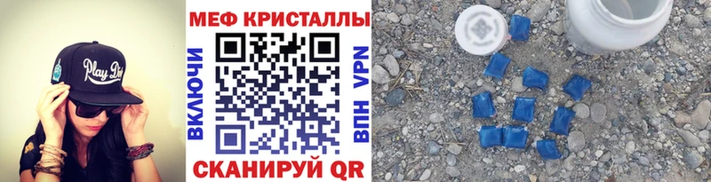 наркота  Бокситогорск  МЯУ-МЯУ мяу мяу 