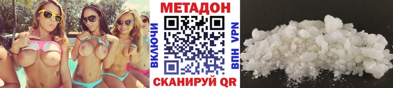 МЕТАДОН белоснежный  МЕГА маркетплейс  Бокситогорск 