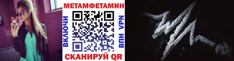 blacksprut Бокситогорск Первитин мет