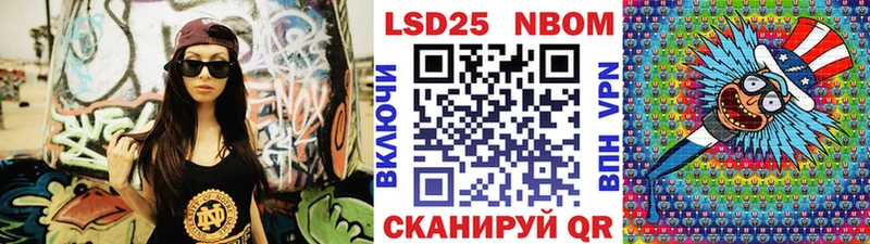 купить наркотик  Бокситогорск  Марки 25I-NBOMe 1500мкг 