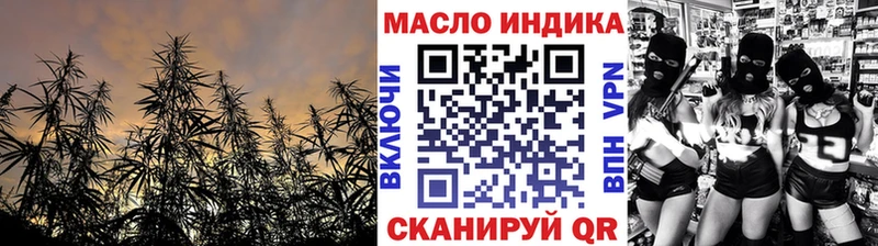 Дистиллят ТГК гашишное масло  где продают   кракен ONION  Бокситогорск 